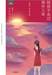 至邪天道