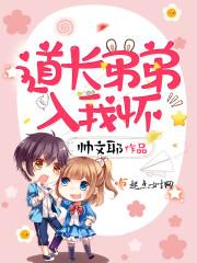 大观园记