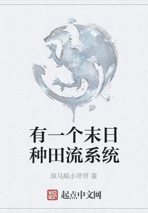 梦觞歌