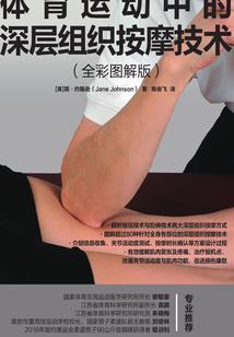 灵异推理连载