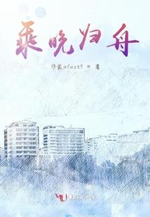 桃花洒洒，未见君归