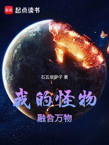 雷鸣征战