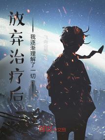 大椿第二部