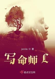 商业联姻而已