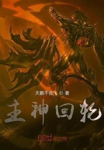 都市之血气方刚