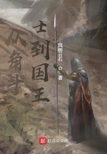 重生之全职保镖