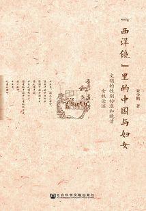 圣者武神