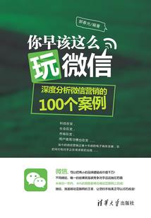 名侦探柯南之黑羽快盗