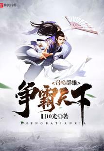 战皇神妃