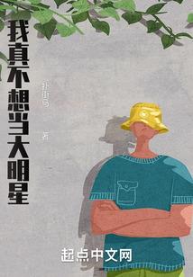 无尽之杀神主播