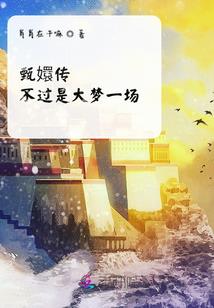 叛逆公主vs恶魔少爷