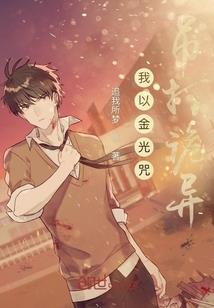 苍穹逆天