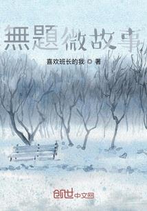 皎皎凉月