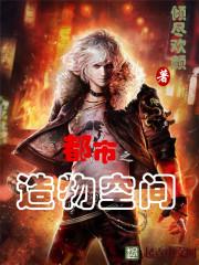 地狱良人
