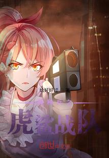 五洲之歌