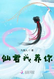 依生依世