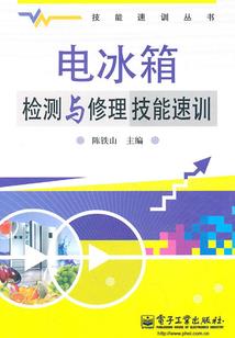 都市异能生