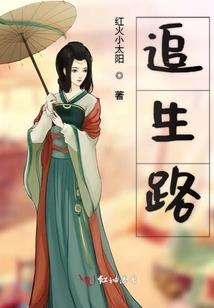 蜜爱百分百：惹火娇妻，撩上瘾