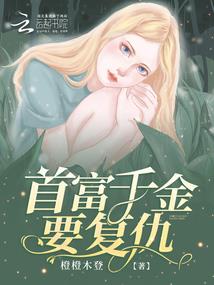异界统御者