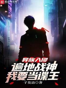 都市之十里剑神