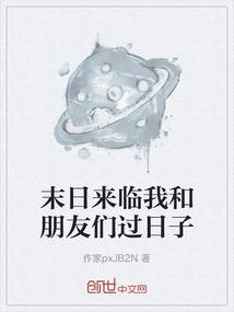我穿越成了一条蛇
