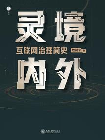 寻找我的未来