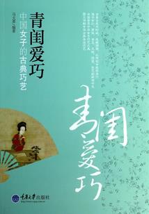 异旎