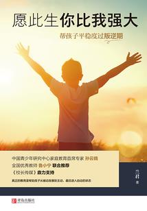 星际恶女她娇弱却能打