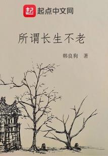阴世阳眼