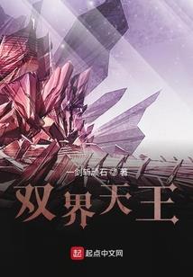 冰山校草，恋上腹黑千金