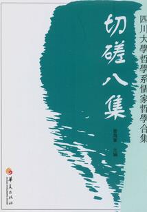 钟闻香