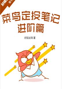 蝶飞剑冢知谁忆