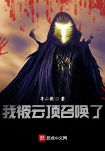 圣璎校草的人鱼公主
