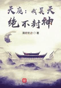 我真是来匡扶大汉的