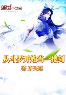 人生体验：我提前获悉了剧本！