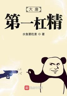 开局直播卖功法