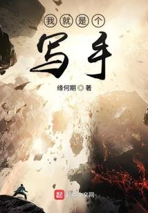最强无限分身