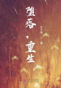 一辈子一次转身失去了她