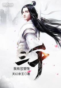 艾尔德兰的赞歌