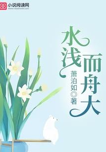 君无戏言：妖孽别逃