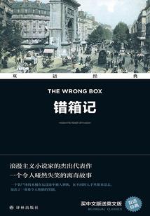 重生之邪恶
