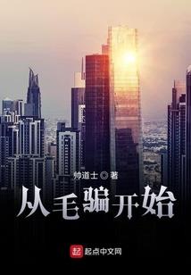 原来我这么凶猛