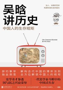 天运元灵续