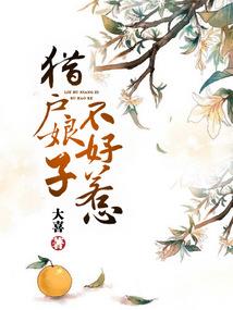 司马相如