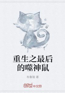 侠盗之浪迹江湖