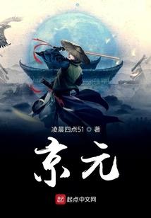 朕的皇后好凶残