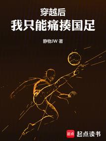 花女霸诸天