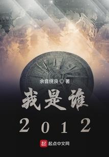 明月出仙山