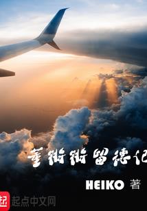 皇室四公主VS圣星舞四少