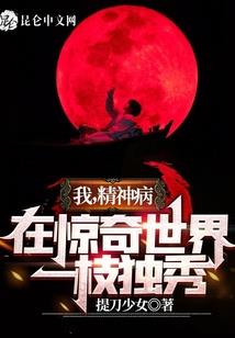 殇恨情仇